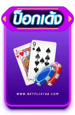 bfk168
