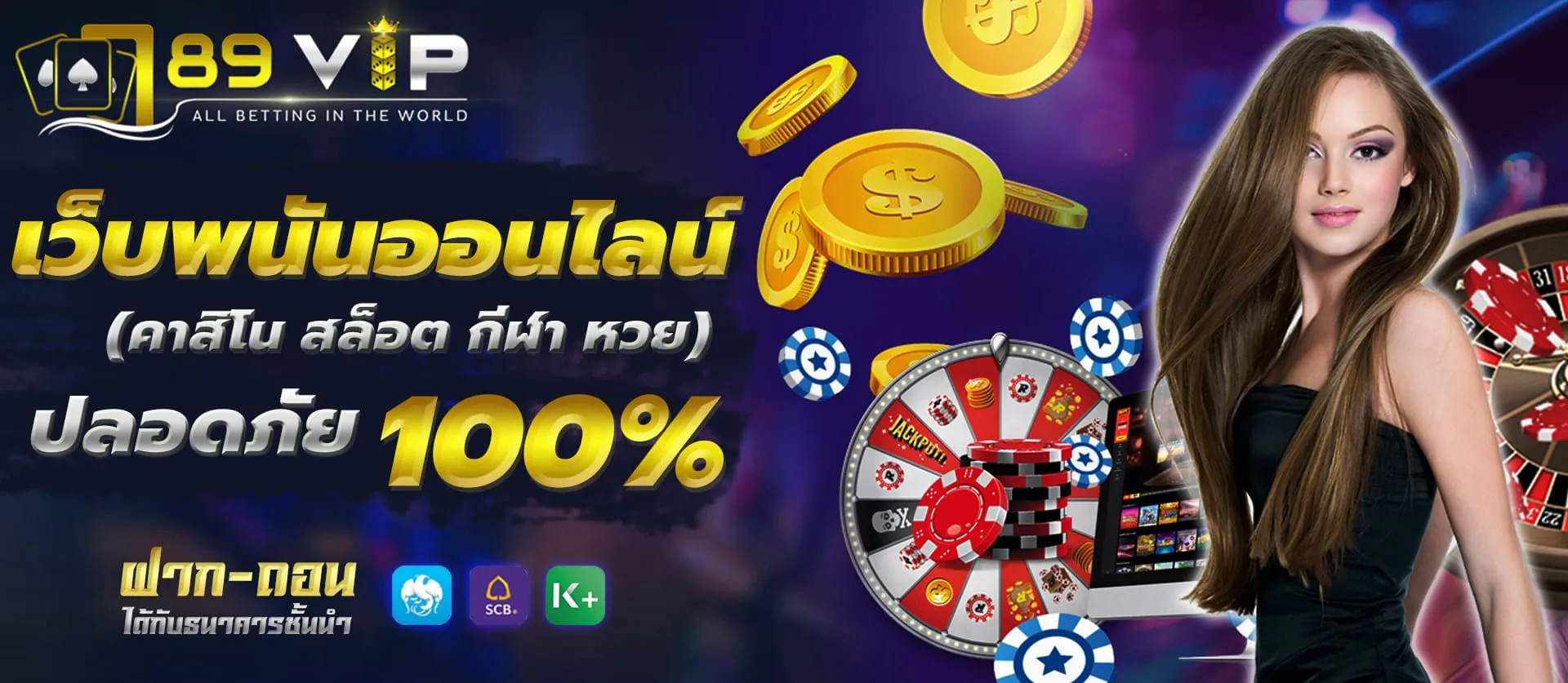 789vip